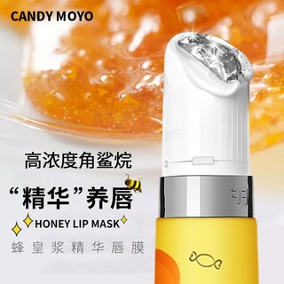 candymoyo 膜玉 CandyMoyo膜玉蜂皇浆精华润唇膏唇膜精华油保湿滋润不粘腻水光唇