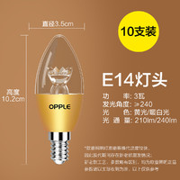OPPLE 欧普照明 欧普led节能灯泡E27e14大小螺口吊灯灯芯蜡烛尖泡