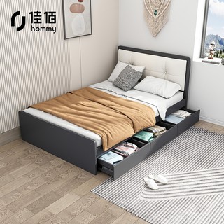 佳佰 床 北欧简约小户型1.2米单人床卧室收纳储物床 带抽屉小床