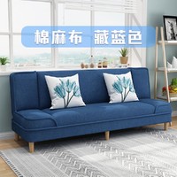 BeiShengMei 贝圣美 沙发床客厅卧室两用可折叠简易出租屋用小户型单双人现代简约布艺