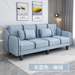 BeiShengMei 贝圣美 小户型沙发床两用布艺客厅现代简约小型折叠简易布双人租房网红款