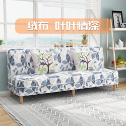 BeiShengMei 贝圣美 沙发床客厅卧室两用可折叠简易出租屋用小户型单双人现代简约布艺
