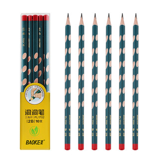BAOKE 宝克 洞洞铅笔2B三角杆铅笔 学生练字笔  10支/盒