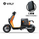 Yadea 雅迪 VFLY新国标电动自行车L100MAX智能小型电动车48V24Ah锂电成人电瓶车 48V24Ah锂电-钨钢黑+VFLY双肩包