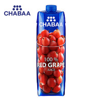 有券的上：CHABAA 芭提娅 红葡萄汁 1L