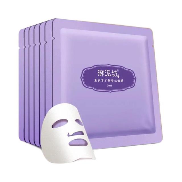 UNIFON 御泥坊 薰衣草蚕丝面膜 7片