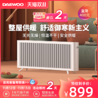 DAEWOO 大宇 电暖气取暖器家用节能电暖器暖风机石墨烯取暖器大面积K9pro