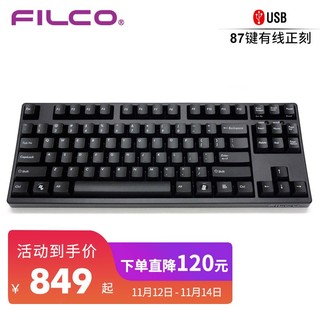 FILCO 斐尔可 87键圣手二代机械键盘 有线cherry樱桃轴游戏键盘 办公键盘 电脑键盘 黑色 红轴