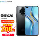 HONOR 荣耀 X20 6400万超清影像 4300mAh 120Hz高刷屏 幻夜黑 8G +128G