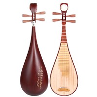 Xinghai 星海 紫檀木琵琶8912-2 非洲花梨木成人儿童入门初学考级专业演奏民族乐器
