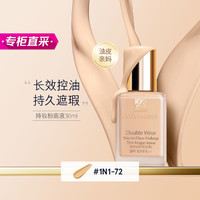 雅诗兰黛 DW持妆粉底液 #17 1W1 30ml