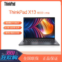 ThinkPad 思考本 联想ThinkPad X13 6ECD I5-1135g7轻薄2.5K屏办公商务笔记本电脑