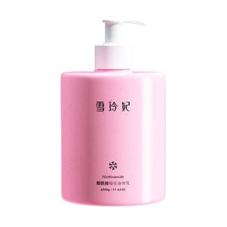 雪玲妃 烟酰胺身体乳 500ml+2片面膜