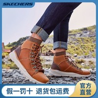 SKECHERS 斯凯奇 男户外马丁靴 65726