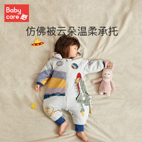 babycare 太空舱婴儿睡袋秋冬宝宝恒温分腿睡袋太空棉儿童防踢被
