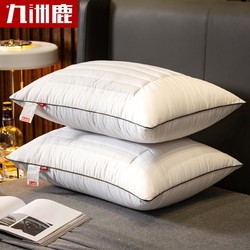 九洲鹿 枕头枕芯 荞麦枕头