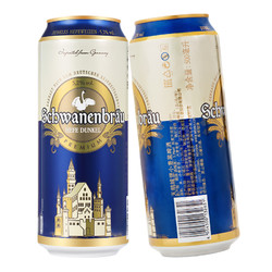 Schwanenbräu 天鹅堡 小麦啤酒混合装(4听白啤+4听黑啤)  500ml*8听 礼盒装