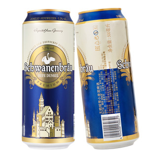 Schwanenbräu 天鹅堡 天鹅城堡（Schwanenbrau）小麦啤酒混合装500ml*8听礼盒装(4听白啤+4听黑啤)