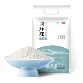 燕之坊 东北圆珍珠圆粒大米 5kg