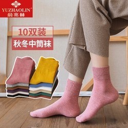 YUZHAOLIN 俞兆林 女士棉质中筒袜套装
