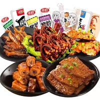 食为先 肉类麻辣卤味即食休闲食品