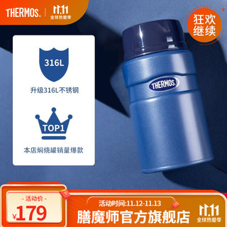 THERMOS 膳魔师 焖烧杯不锈钢焖烧罐时尚健康户外保温饭盒SK-3020升级款TCLE 蓝色DB 720ml