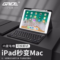 广仁德 ipad键盘保护套2021苹果9/8代10.2平板电脑2020pro11air4蓝牙鼠标套装 魅力黑上笔槽+键盘