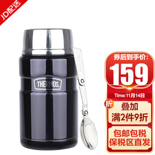 THERMOS 膳魔师 焖烧杯焖烧壶焖烧罐 真空不锈钢保温饭盒保温桶 SK-3020-MB 深蓝色