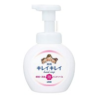 LION 狮王 旗下 Kirei趣净 全植物弱酸性 泡沫洗手液 250ml 淡香型