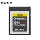 SONY 索尼 CEB-G256 CFexpress Type-B三防存储卡 读1700MB/s 写1480MB/s 兼容部分XQD内存卡 256G