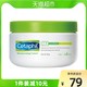 Cetaphil 丝塔芙 保湿高保湿面霜敏感肌必备全身涂抹身体乳250g