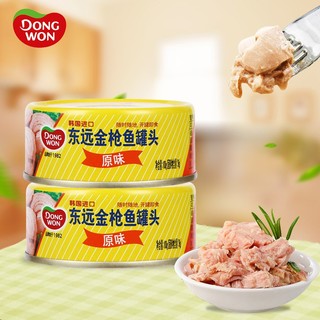 DONG WON 东远 金枪鱼罐头 原味 100g*2罐