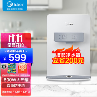 Midea 美的 家用管线机MG907-R壁挂式温热两用饮水机需搭配净水器使用800W大热罐 MG907-R