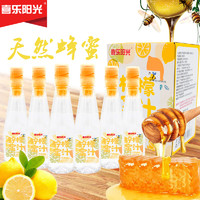 喜乐 柠檬蜂蜜水分离式便携0脂饮料0糖蜂蜜矿泉水手摇蜂解柠檬蜂蜜水