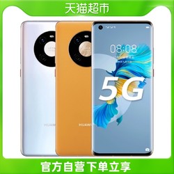 HUAWEI 华为 顺丰包邮Huawei/华为Mate 40手机5G麒麟9000E旗舰智能手机mate40