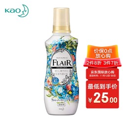 Kao 花王 FLAIR衣物柔顺剂