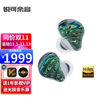 REECHO SJ03 入耳式动铁有线耳机 绿色 3.5mm