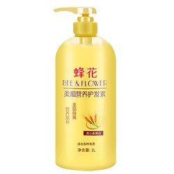 BEE&FLOWER 蜂花 柔顺营养护发素 1L