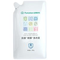 Purcotton 全棉时代 婴儿抗菌除螨洗衣液 500g