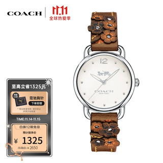 COACH 蔻驰 DELANCEY蒂兰希系列 茶玫瑰装饰小牛皮28mm 石英防水表手表女表 14502761