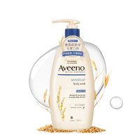 Aveeno 艾惟诺 成人舒缓柔嫩系列 沐浴乳 532g