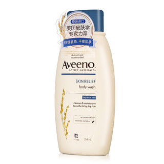 Aveeno 艾惟诺 成人舒缓柔嫩系列 沐浴乳 354ml