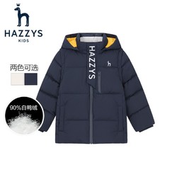 HAZZYS 哈吉斯 2021冬新品儿童羽绒服简洁款时尚保暖中性羽绒服一衣多穿变马甲 藏蓝