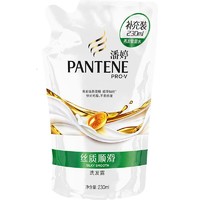 PANTENE 潘婷 丝质顺滑洗发水装 230ml