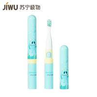 JIWU 苏宁极物 JWYS-K1 儿童电动牙刷