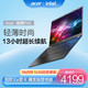 acer 宏碁 Acer墨舞P40 14英寸轻薄商务办公笔记本电脑十一代i5-1135G7