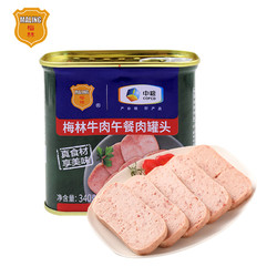 MALING 梅林B2 牛肉午餐肉罐头  340g
