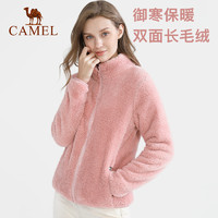 CAMEL 骆驼 户外抓绒衣女款双面长毛御寒春秋冬长袖保暖亲肤立领开衫