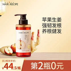 髮の食谱 Hair Recipe 日本发之食谱苹果生姜洗发水滋养修护280ML