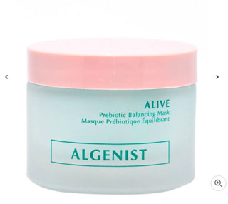 ALGENIST 奥杰尼视黄醇精华升级版 30ml